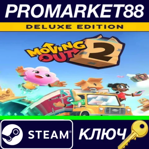 ⭐Moving Out 2 Deluxe Edition EU Steam КЛЮЧ ЕВРОПА