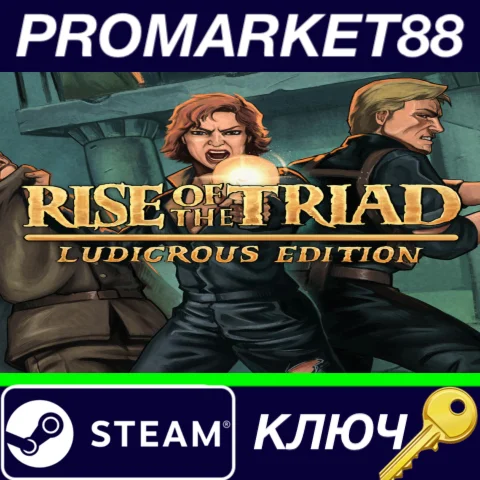 ⭐Rise of the Triad: Ludicrous Edition Steam КЛЮЧ GLOB