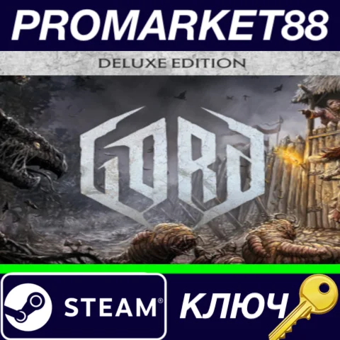 ⭐ Gord Deluxe Edition EU Steam КЛЮЧ  ЕВРОПА