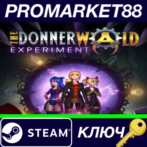 ⭐The Donnerwald Experiment Steam КЛЮЧ GLOBAL