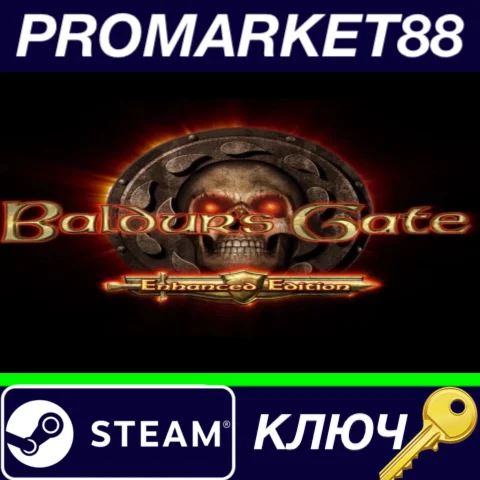 ⭐Baldur's Gate I Collection Steam КЛЮЧ GLOBAL