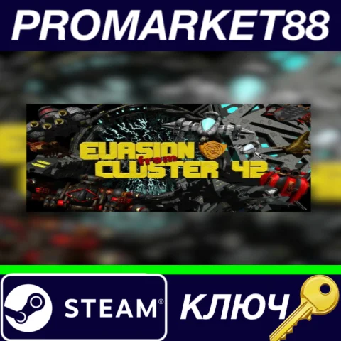 ⭐ Evasion from cluster 42 Steam КЛЮЧ  GLOBAL