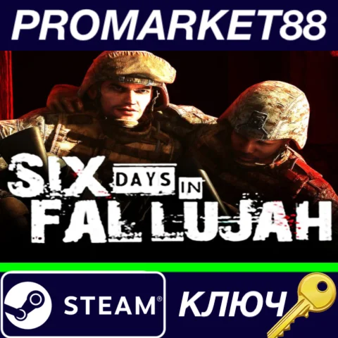 ⭐ Six Days in Fallujah EU Steam КЛЮЧ  ЕВРОПА