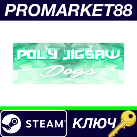 ⭐ Poly Jigsaw: Dogs Steam КЛЮЧ  GLOBAL