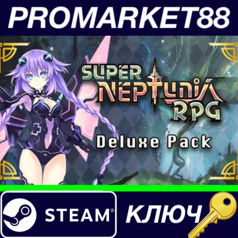 ⭐Super Neptunia RPG - Deluxe Pack DLC Steam КЛЮЧ GLOB