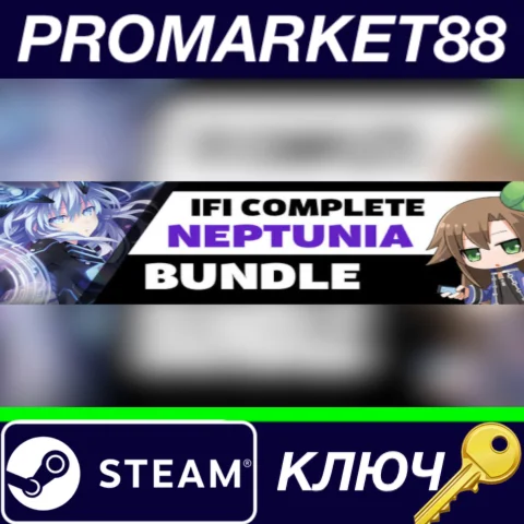 ⭐ IFI Complete Neptunia Bundle / 戰機少女完全組合包 Steam КЛЮЧ