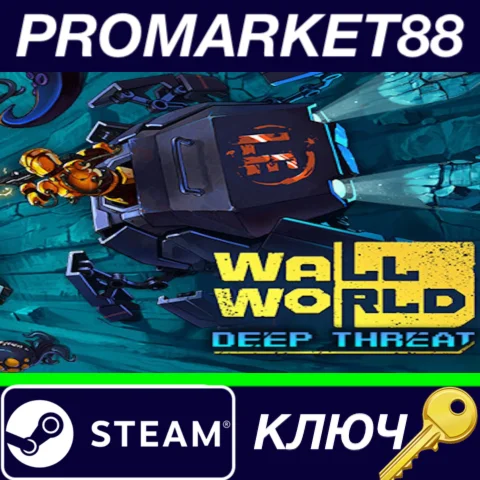 ⭐Wall World - Deep Threat DLC Steam КЛЮЧ GLOBAL