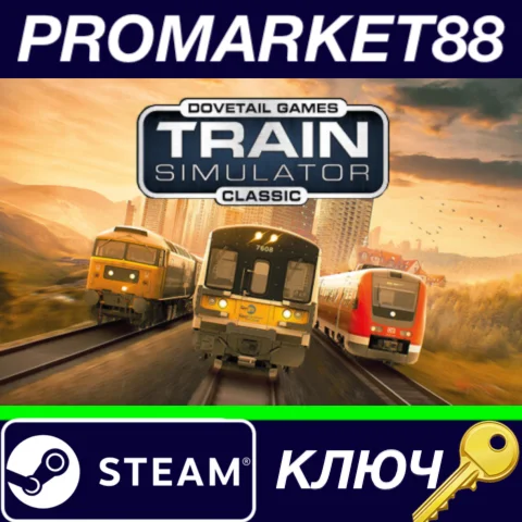 ⭐ Train Simulator Classic (2023) Bundle Steam КЛЮЧ