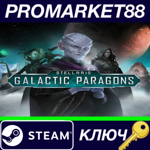 ⭐Stellaris - Galactic Paragons DLC EU Steam КЛЮЧ ЕВРО