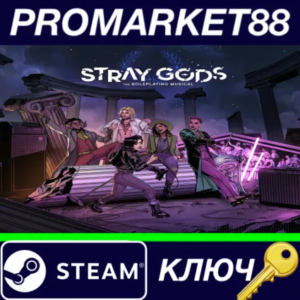 ⭐ Stray Gods: The Roleplaying Musical Steam КЛЮЧ 🔑 GLOBA