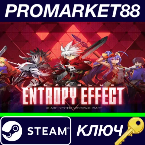 ⭐ BlazBlue Entropy Effect Steam КЛЮЧ  GLOBAL