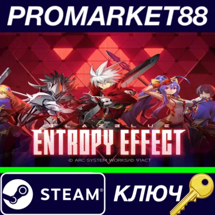 ⭐ BlazBlue Entropy Effect Steam КЛЮЧ 🔑 GLOBAL