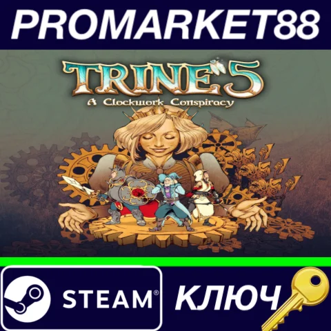 ⭐Trine 5: A Clockwork Conspiracy Steam КЛЮЧ GLOBAL