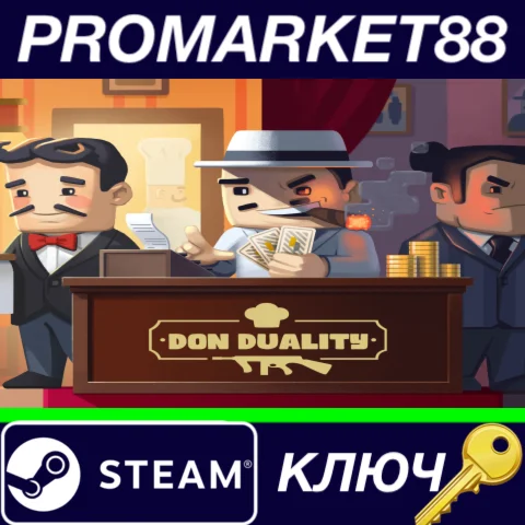 ⭐ Don Duality Steam КЛЮЧ  GLOBAL