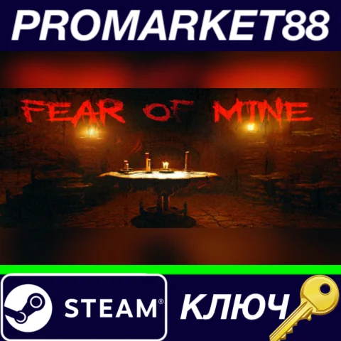 ⭐ Fear Of Mine Steam КЛЮЧ  GLOBAL