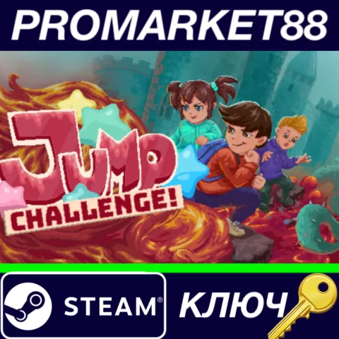 ⭐ Jump Challenge! Steam КЛЮЧ  GLOBAL