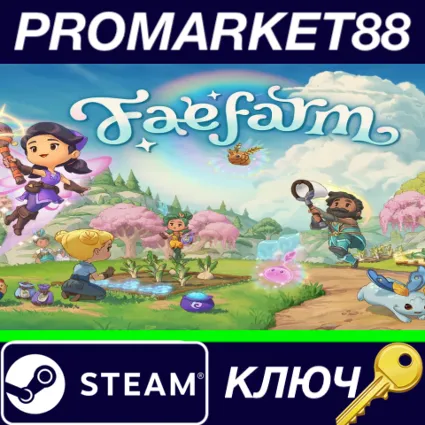 ⭐ Fae Farm Steam КЛЮЧ 🔑 GLOBAL