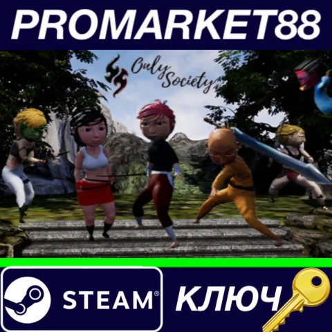 ⭐ OnlySociety: Arena Steam КЛЮЧ  GLOBAL