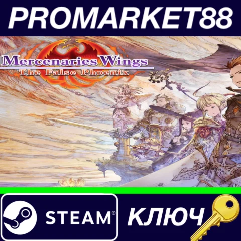 ⭐Mercenaries Wings: The False Phoenix Steam КЛЮЧ GLOB