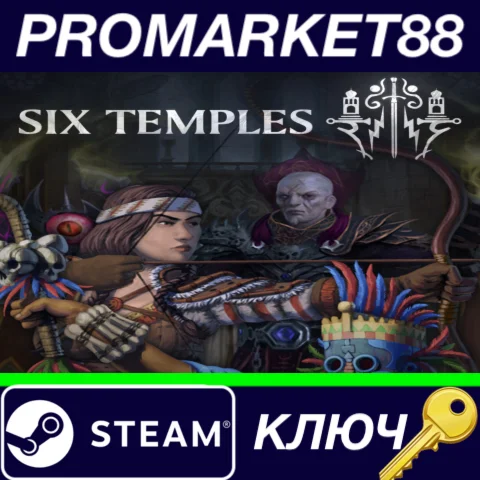 ⭐ Six Temples Steam КЛЮЧ  GLOBAL