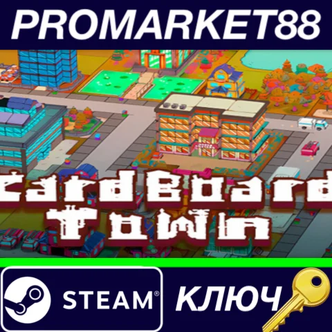 ⭐ Cardboard Town Steam КЛЮЧ  GLOBAL