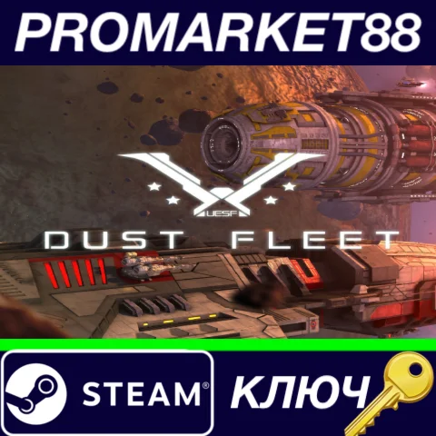 ⭐ Dust Fleet Steam КЛЮЧ  GLOBAL