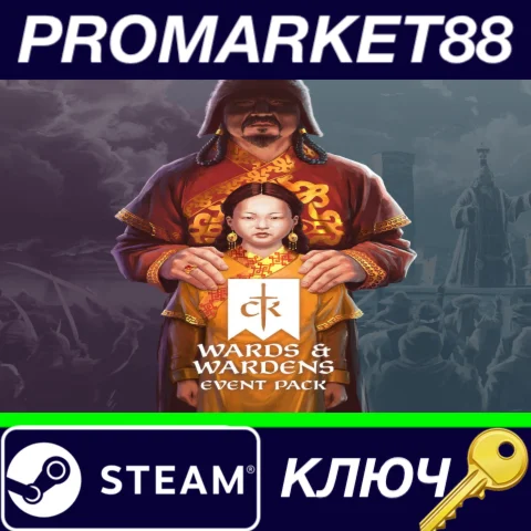 ⭐ Crusader Kings III - Wards & Wardens DLC Steam КЛЮЧ