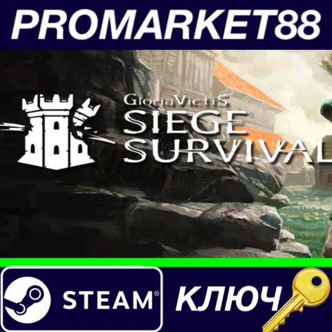 ⭐Siege Survival: Gloria Victis ASIA Steam КЛЮЧ CN+IN