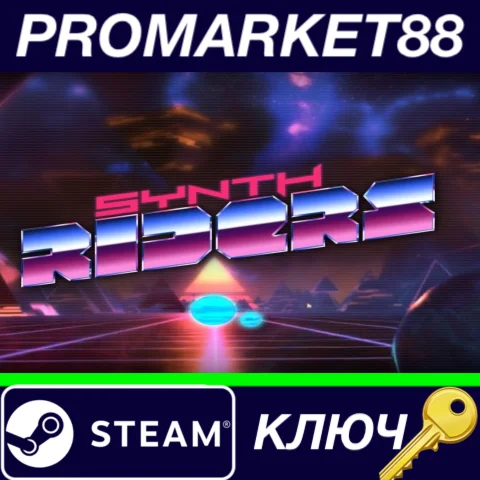 ⭐ Synth Riders EU Steam КЛЮЧ  ЕВРОПА