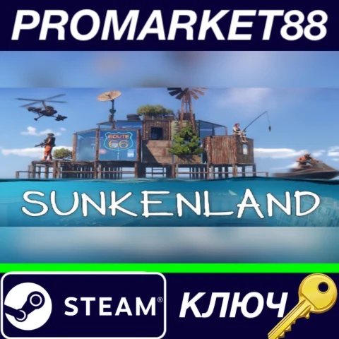⭐ Sunkenland Steam КЛЮЧ  GLOBAL