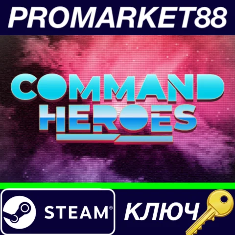 ⭐ Command Heroes Steam КЛЮЧ  GLOBAL