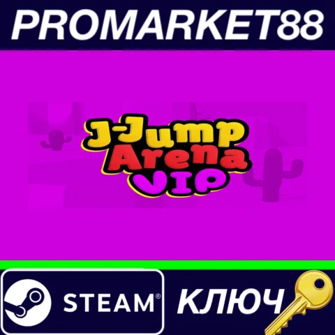 ⭐J-Jump Arena - VIP Upgrade DLC Steam КЛЮЧ GLOBAL