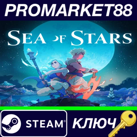⭐ Sea of Stars EU Steam КЛЮЧ  ЕВРОПА