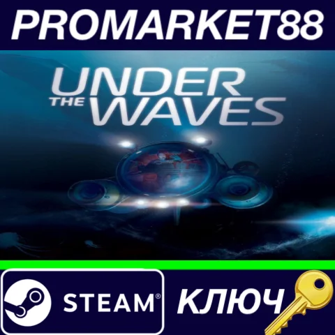 ⭐ Under The Waves Steam КЛЮЧ  GLOBAL