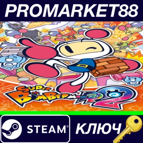 ⭐ SUPER BOMBERMAN R 2 EU Steam КЛЮЧ  ЕВРОПА