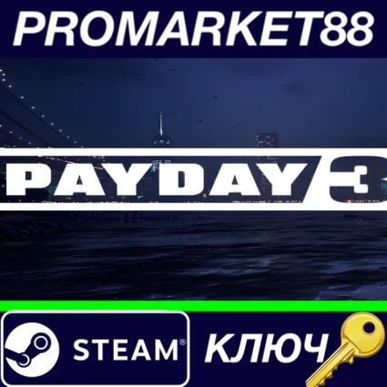 ⭐ PAYDAY 3 EU Steam КЛЮЧ 🔑 ЕВРОПА
