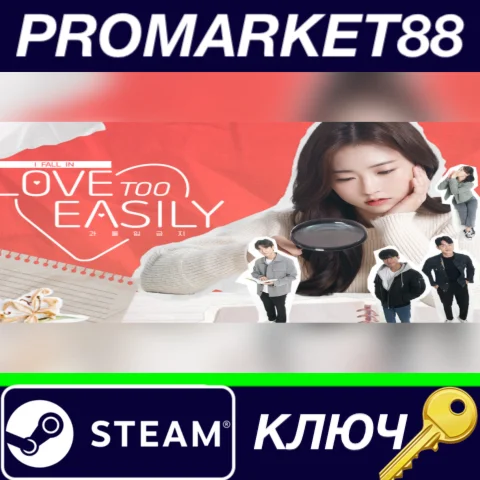 ⭐ Love Too Easily Steam КЛЮЧ  GLOBAL