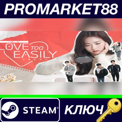 ⭐ Love Too Easily Steam КЛЮЧ 🔑 GLOBAL