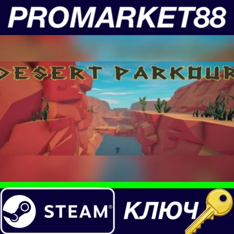 ⭐ Desert Parkour Steam КЛЮЧ  GLOBAL