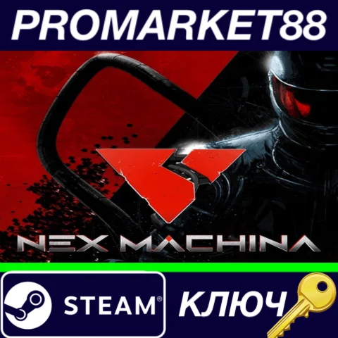 ⭐ Nex Machina EU Steam КЛЮЧ  ЕВРОПА