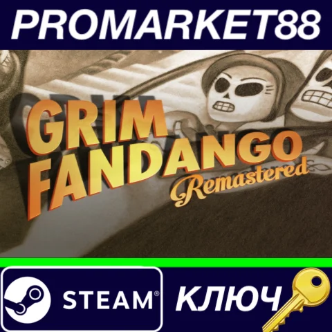 ⭐Grim Fandango Remastered EU Steam КЛЮЧ ЕВРОПА