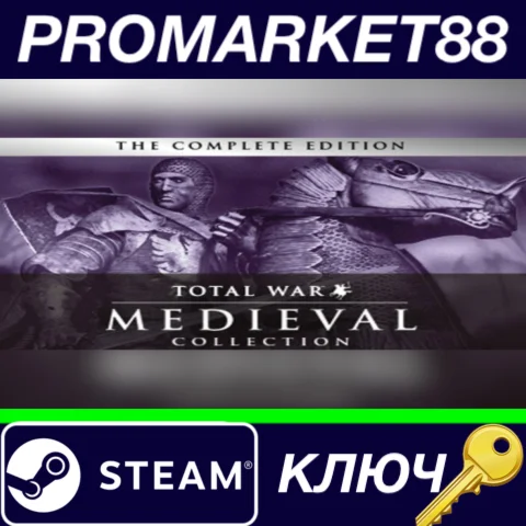 ⭐Medieval: Total War Collection EU Steam КЛЮЧ ЕВРОПА