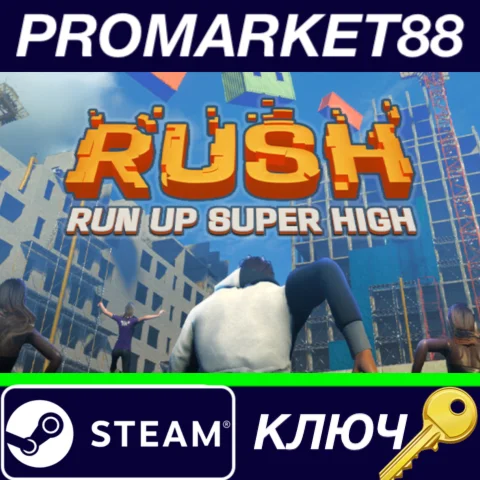 ⭐ RUSH: RUN UP SUPER HIGH Steam КЛЮЧ  GLOBAL