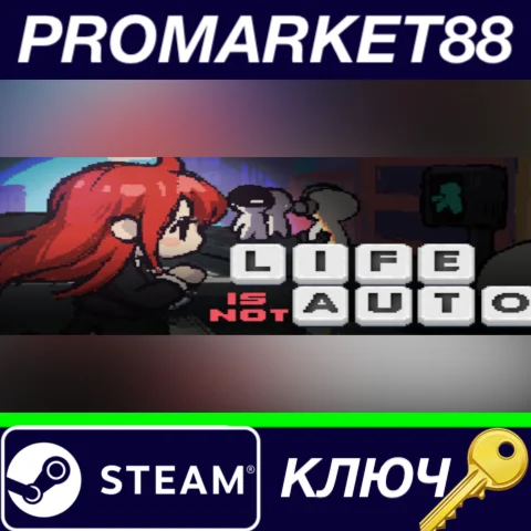 ⭐ Life is not Auto Steam КЛЮЧ  GLOBAL