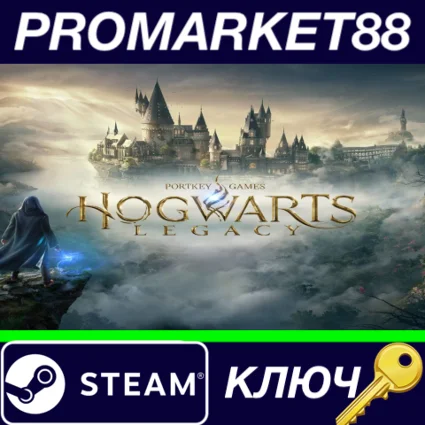 ⭐ Hogwarts Legacy CN Steam КЛЮЧ 🔑 КИТАЙ