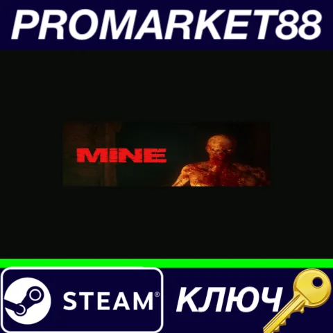 ⭐ Mine Steam КЛЮЧ  GLOBAL