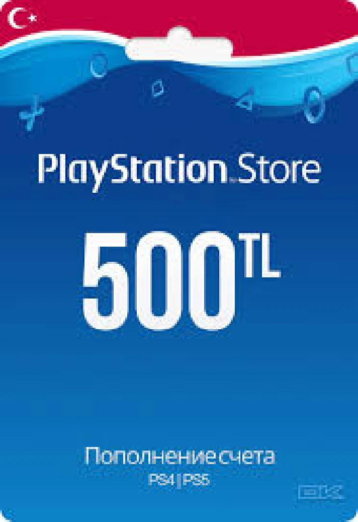 PlayStation Turkey Gift Card 500 TL pin code instantly