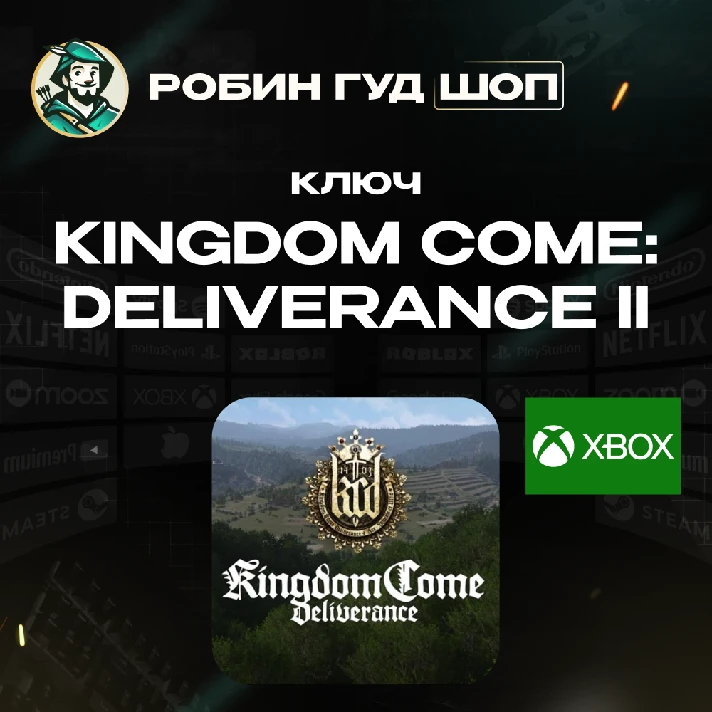 🔑KEY XBOX🍃KINGDOM COME: DELIVERANCE II 🌏GLOBAL