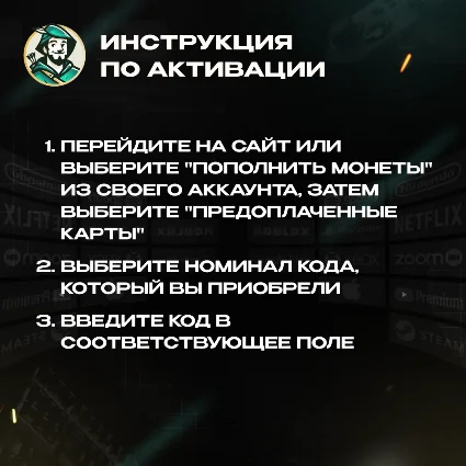 ВАУЧЕР ТАНГО ЛАЙВ / 120-13500 COINS / GLOBAL