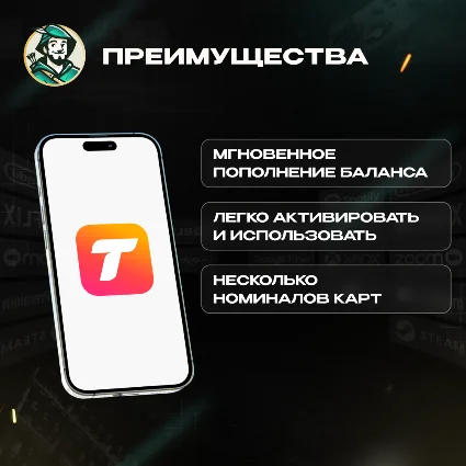 ВАУЧЕР ТАНГО ЛАЙВ / 120-13500 COINS / GLOBAL